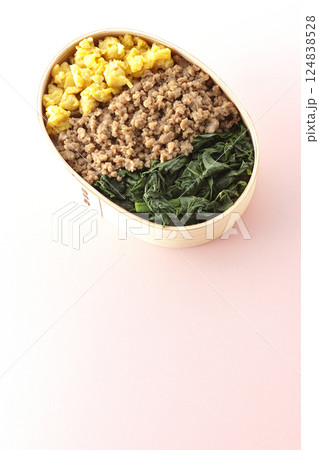 卵、肉、ほうれん草の三色弁当 124838528