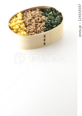 卵、肉、ほうれん草の三色弁当を白背景で撮影 124838597