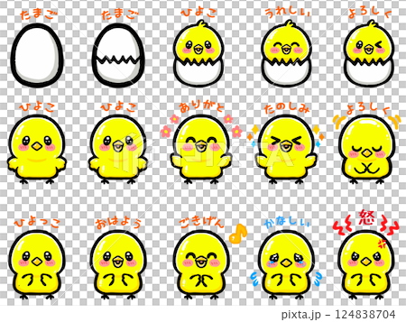 Cute chick emotions doodle style illustration material set 2 124838704