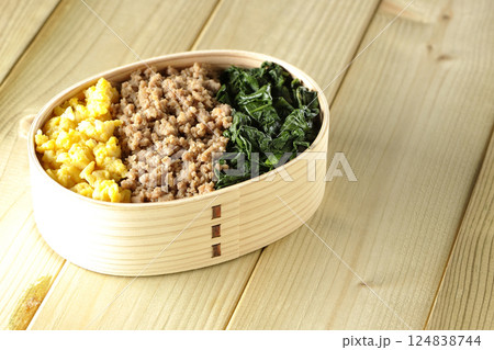 卵、肉、ほうれん草の三色弁当 124838744