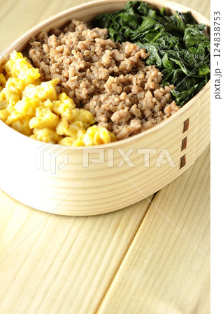 卵、肉、ほうれん草の三色弁当 卵、肉、ほうれん草の三色弁当 124838753