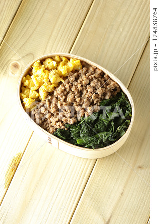 卵、肉、ほうれん草の三色弁当 卵、肉、ほうれん草の三色弁当 124838764