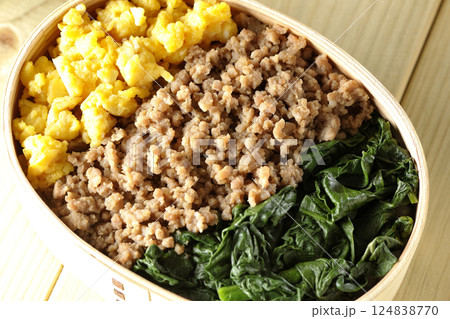 卵、肉、ほうれん草の三色弁当 卵、肉、ほうれん草の三色弁当 124838770
