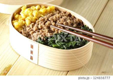 卵、肉、ほうれん草の三色弁当 卵、肉、ほうれん草の三色弁当 124838777