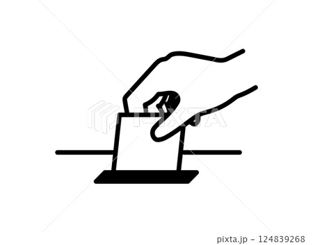 選挙・投票のイラスト/アイコン 投票箱 手 投票する 政治 議員 参議院選挙 衆議院選挙 選挙権 箱 選挙・投票のイラスト/アイコン 投票箱 手 投票する 政治 議員 参議院選挙 衆議院選挙 選挙権 箱 124839268