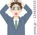 ショックを受ける男性会社員 124839335