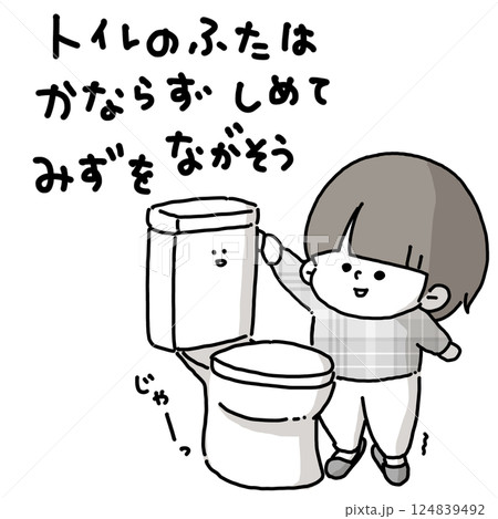 トイレの蓋を閉めてから水を流すことを促すイラストモノクロバージョン トイレの蓋を閉めてから水を流すことを促すイラストモノクロバージョン 124839492