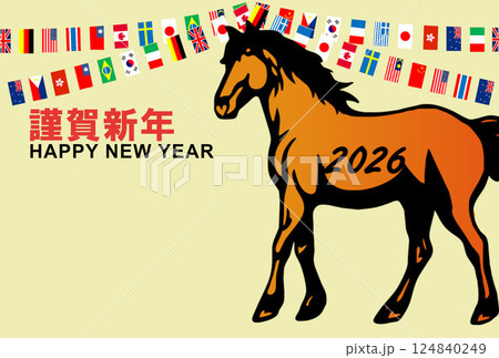 年賀状　2026　午年　馬と万国旗の年賀状 124840249