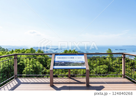 長崎県佐世保市　弓張岳第二展望台から望む周辺の景色 124840268