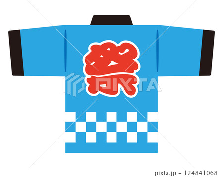 青い祭り法被のイラスト 124841068