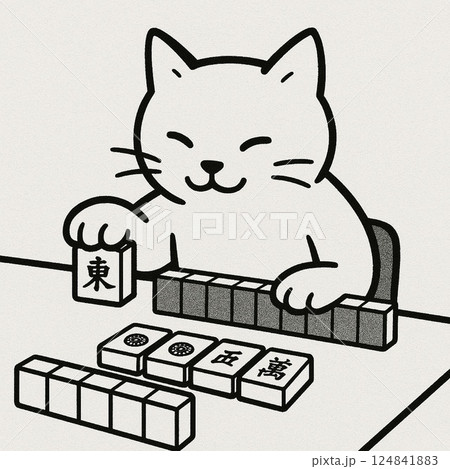 麻雀をする猫 124841883