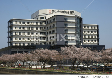 済生会八幡総合病院 全景 済生会八幡総合病院 全景 124842038