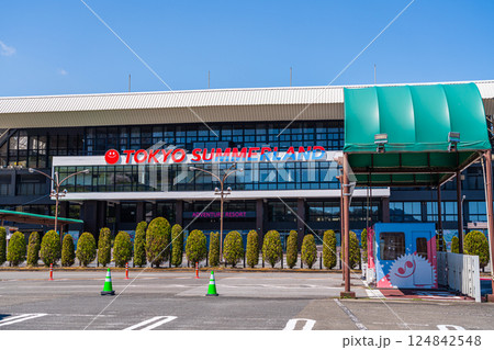 東京サマーランド ウォーターパーク 東京サマーランド ウォーターパーク 124842548