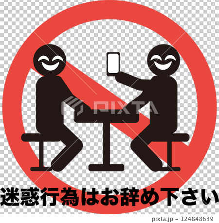 Icon prohibiting nuisance behavior in restaurants 124848639