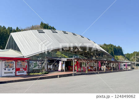 道の駅あさじ 124849062