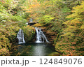 赤目四十八荷担の滝　秋の紅葉 124849076