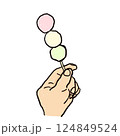 三色団子を手に持っているイラスト 124849524