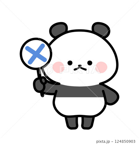 正解不正解 バツを持つパンダのイラスト 正解不正解 バツを持つパンダのイラスト 124850903