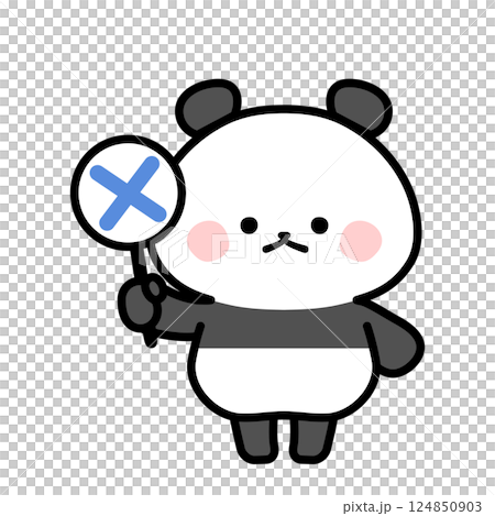 正解不正解 バツを持つパンダのイラスト 正解不正解 バツを持つパンダのイラスト 124850903
