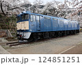 鉄道遺産と春の饗宴 124851251