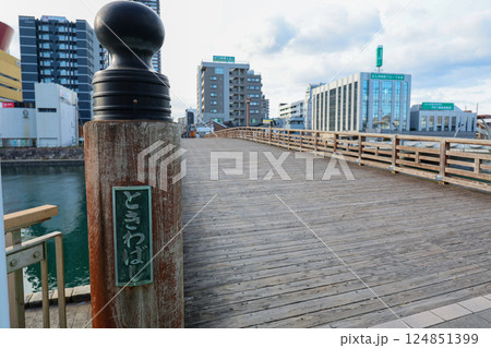 福岡県 北九州市 小倉 常盤橋(木の橋) 福岡県 北九州市 小倉 常盤橋(木の橋) 124851399
