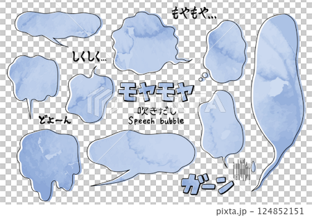 Moyamoya speech bubble design watercolor smoke sadness anxiety 124852151