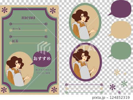 復古風格的演講泡泡和服務生套裝 124852319