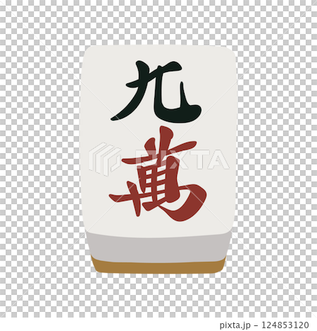 麻將九子手繪圖解 124853120