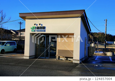 かつては石炭の積出しも行われていた… ゆうゆうあぶくまライン・ 磐越東線【赤井】駅 124857004