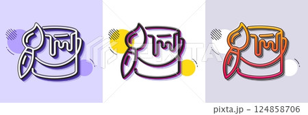 Paint brush line icon. Halftone dotted pattern. Gradient icon with grain shadow. Wall paintbrush sign. Tin of acrylic paint symbol. Line brush icon. Various designs. Vector 124858706