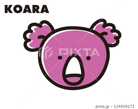 カラフルでポップ　シンプルな動物イラスト　コアラ 124859171