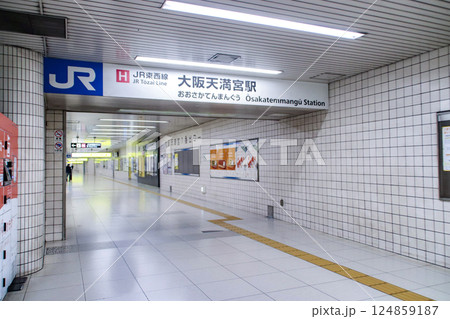 大阪天満宮駅／大阪府大阪市北区東天満 124859187