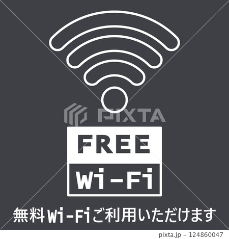 イラスト素材掲示板:フリーWI-Fi,ネットワーク,インターネット,コンピューター,携帯電話 イラスト素材掲示板:フリーWI-Fi,ネットワーク,インターネット,コンピューター,携帯電話 124860047