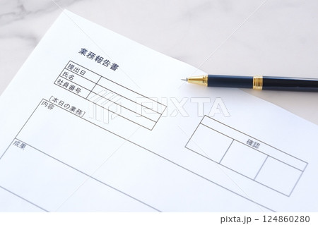 毎日の業務を終えた後、所要時間や作業内容、進捗状況や連絡事項を、会社や上司に報告する「業務報告書」 124860280