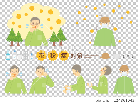 花粉症に関する症状や対策をするシニアの男性のイラストのセット 花粉症に関する症状や対策をするシニアの男性のイラストのセット 124861043