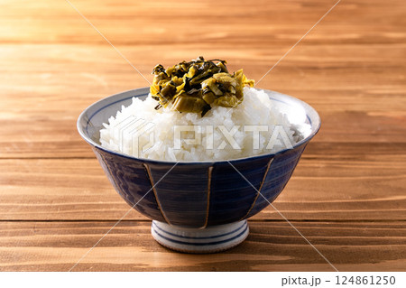 ご飯に乗せた高菜漬け　たかな 124861250