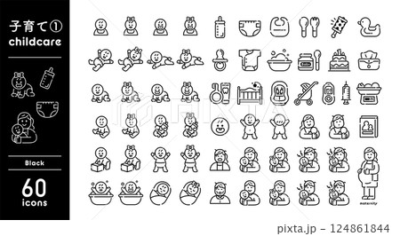 childcare_1 124861844