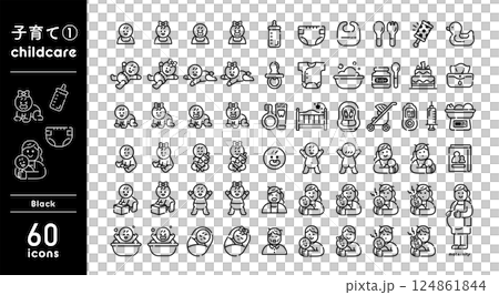 圖標 Icon 嬰兒 124861844