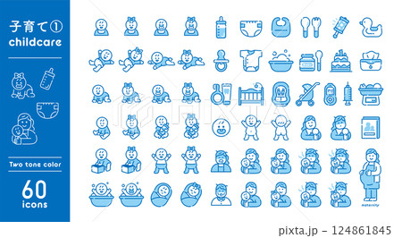 childcare_2 124861845