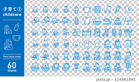 childcare_2 124861845