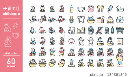childcare_3 124861846