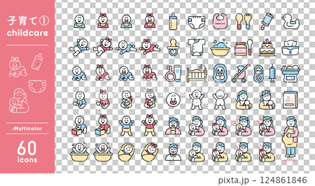 圖標 Icon 嬰兒 124861846