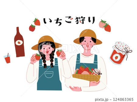 いちご狩りを楽しむ男女 124863365
