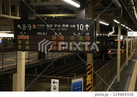 【JR西日本】京都駅の発車標（奈良線） 124864326