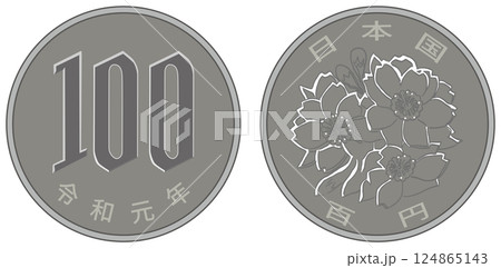 硬貨100円のイラスト 124865143