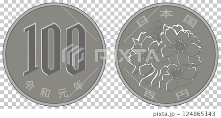 硬貨100円のイラスト 124865143