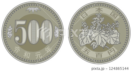 硬貨500円のイラスト 124865144