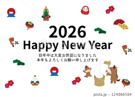 2026年　年賀状横　餅つきをする午の親子 124866584