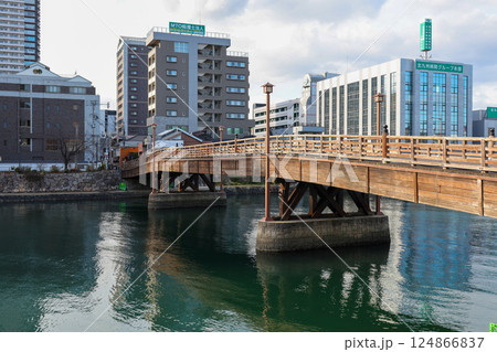 福岡県 北九州市 小倉 常盤橋(木の橋) 福岡県 北九州市 小倉 常盤橋(木の橋) 124866837