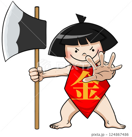 金太郎1 124867486